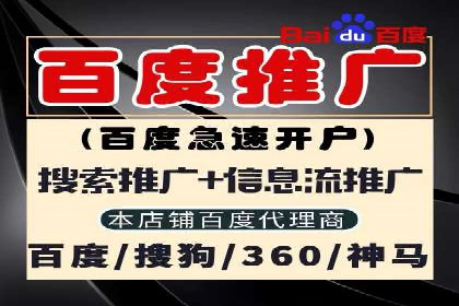 百度推广费用案例，成功案例分享