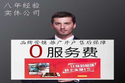 百度竞价运营的长期策略：如何保持持续的广告效果